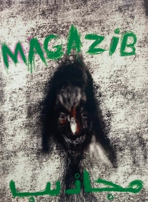 MAGAZIB