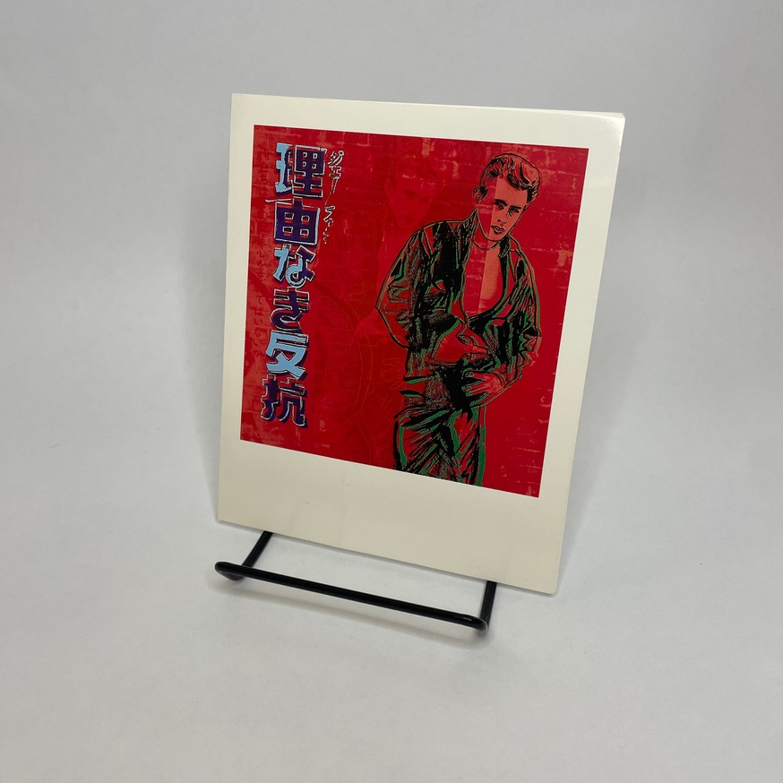 Assorted Andy Warhol Cards and Invitations, 1986-1996 thumbnail 2