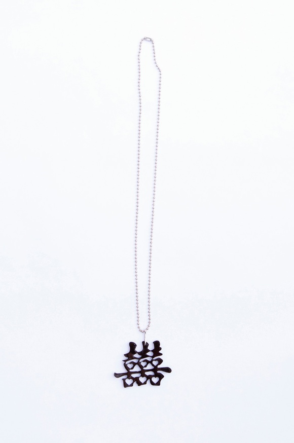 Triple Happiness Necklace