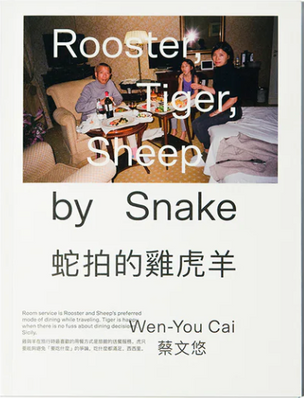 Rooster, Tiger, Sheep by Snake