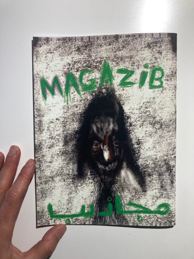 MAGAZIB