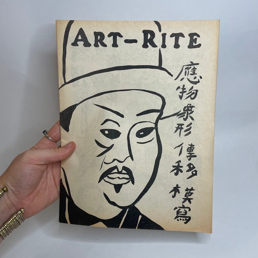 Art-Rite