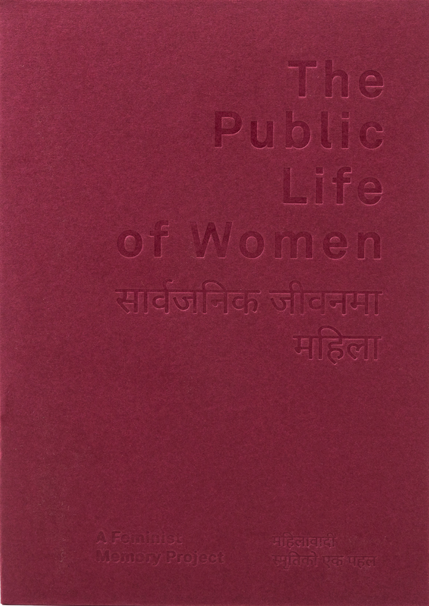 The Public Life of Women