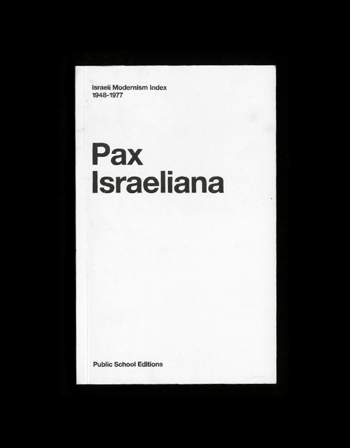 Pax Israeliana : Israeli Modernism Index 1947-1977 thumbnail 6