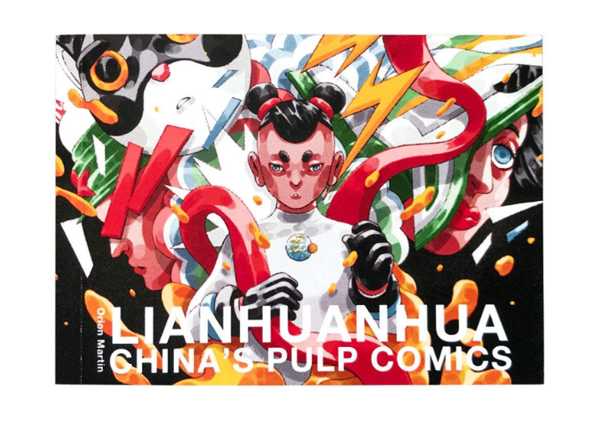 Lianhuanhua: China's Pulp Comics