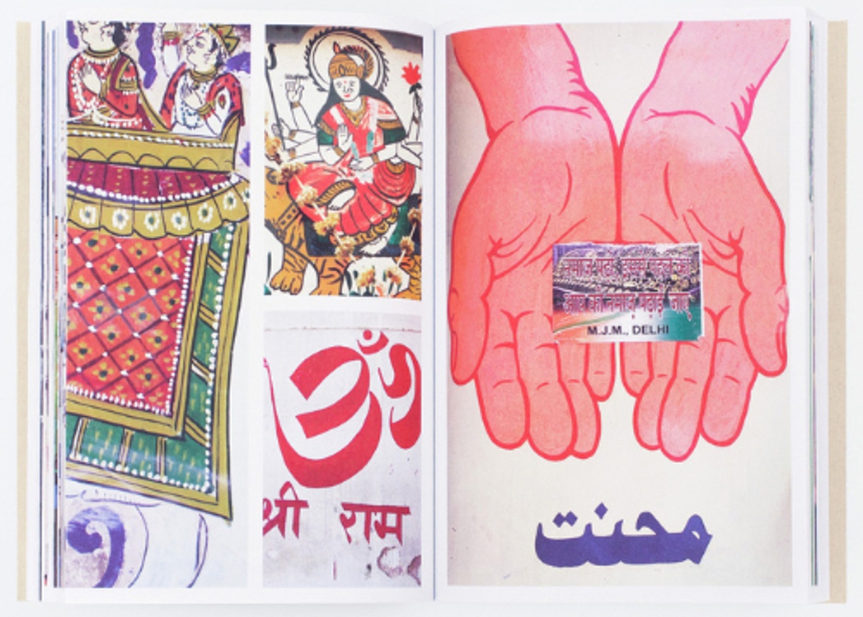 Hand Painted Street Signs in India thumbnail 2