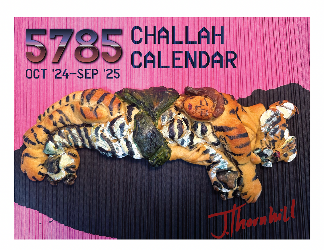 5785 Challah Calendar