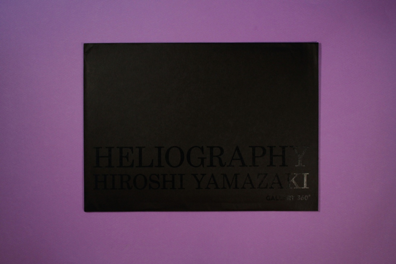 Heliography thumbnail 8