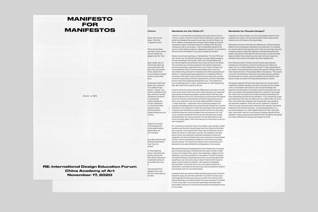 PLATES 1: Manifesto vs Manifest thumbnail 7