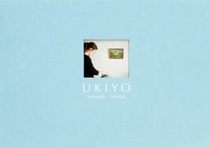 Ukiyo