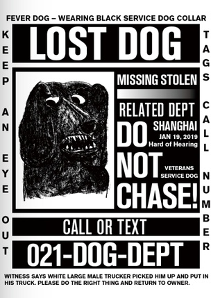 Lost Dog Zine