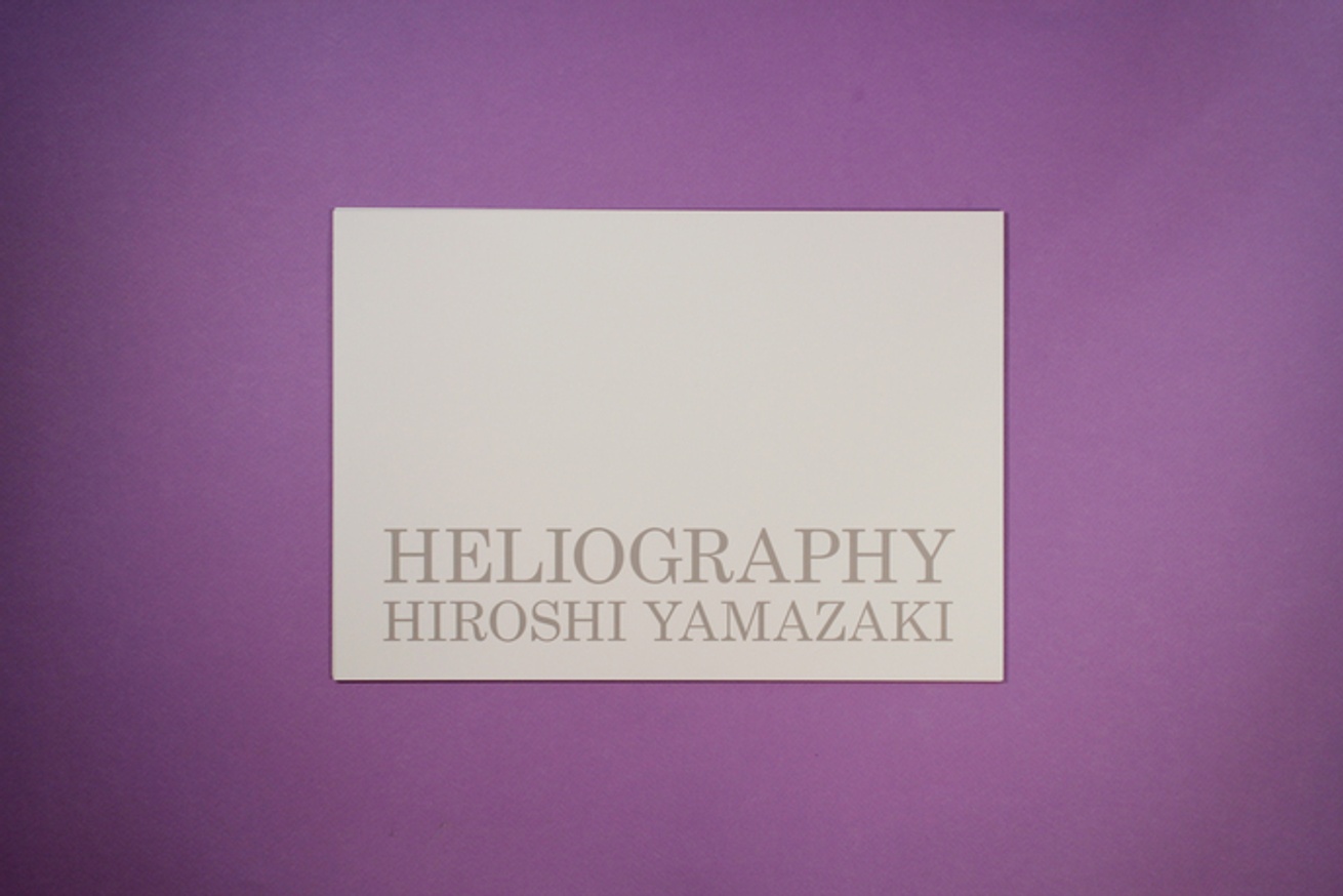 Heliography thumbnail 12