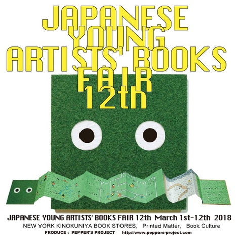 JAPANESE YOUNG ARTISTS' BOOKS  FAIR - 12th Annual