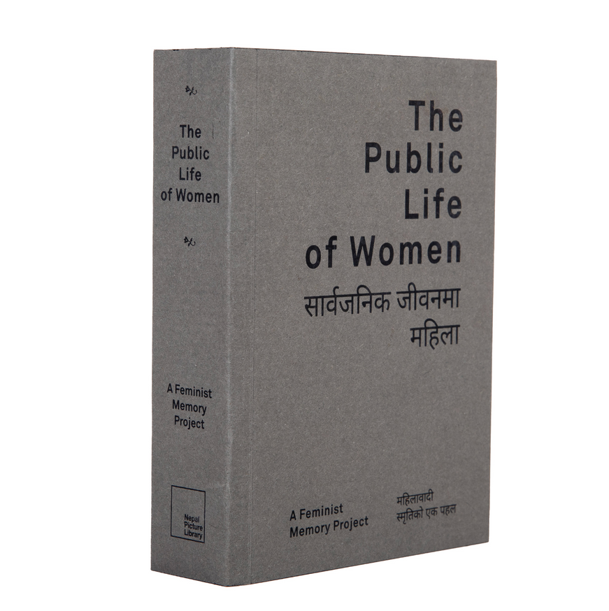 The Public Life of Women thumbnail 3